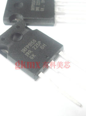 高科美芯 三极管IRFP9150 TO247 P-沟道功率MOSFET 13.5元/PCS