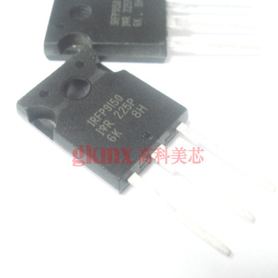 高科美芯 三极管IRFP9150 TO247 P-沟道功率MOSFET 13.5元/PCS