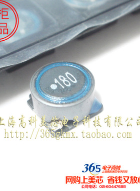 高科美芯 电感 18UH 10x10x4.5mm 2元/PCS