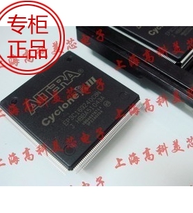高科美芯 EP3C16Q240C8N LQFP240 402MHz Cyclone III 170元/PCS