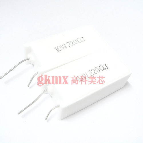 高科美芯 陶瓷水泥电阻10W220RJ 10W 220R精度5%直插立式10个12元