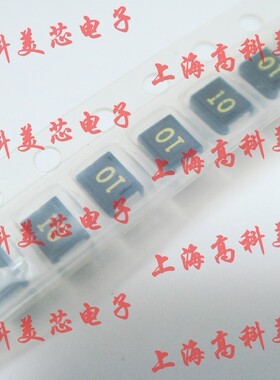 高科美芯 保险丝CCP2E25HTTE1210-1A 电路保护用 10个15元