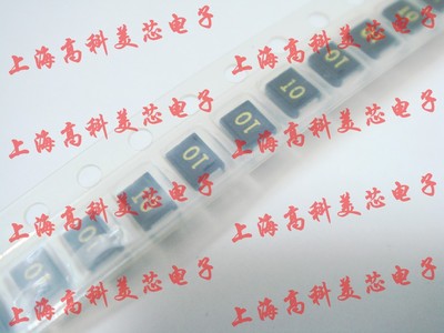 高科美芯 保险丝CCP2E25HTTE1210-1A 电路保护用 10个15元