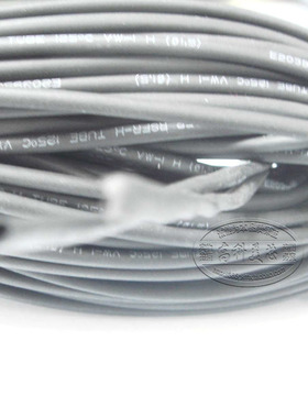 热缩管 5MM  0.5CM PVC热缩套管 黑色 阻燃热缩管 10米8元