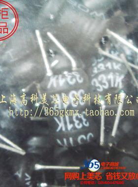 高科美芯 工字型电感TCRC0810-331M 330UH 8X10屏蔽8*10 10个4元