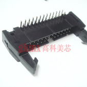 1.5元 高科美芯 PCS 26PIN弯针 间距2.54mm 牛角座接插件DC2 26芯