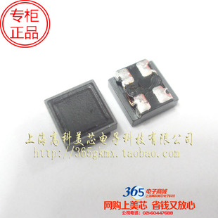 高科美芯DLW5BTN102SQ2L  共模扼流线圈共模滤波器6.5元