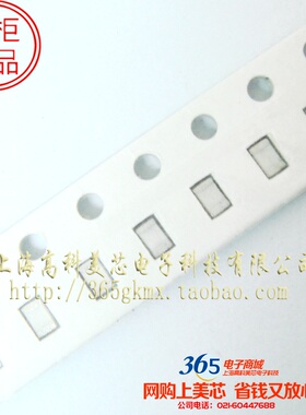 高科美芯 0805电感5.6NH 高频叠层陶瓷HK21255N6S-T 100个4元