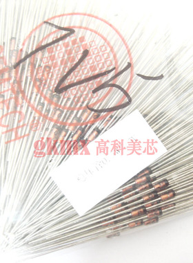 高科美芯 齐纳稳压管二极管1N5236 0.5W 7.5V 直插DO-35 10个2元