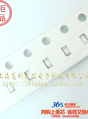 高科美芯 0603高频陶瓷电感2.7NH MLK0603L2N7ST000 100个8元