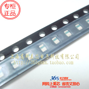 高科美芯 0805电感39NH 高频叠层陶瓷HK212539NJ-T 100个12元