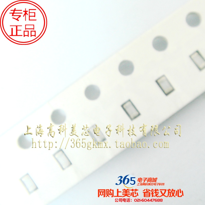 高科美芯 0603高频陶瓷电感3.6NH MLK0603L3N6ST000 100个8元