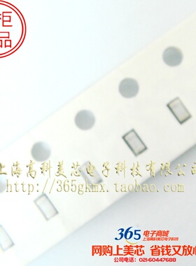 高科美芯 0603高频陶瓷电感3.6NH MLK0603L3N6ST000 100个8元