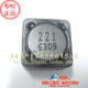 221MT 2元 220UH 12X12X7.5磁屏蔽12 电感MS127 7.5 1.16A PCS