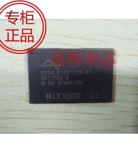 高科美芯 IC S29AL016D70TF101 TSOP48 16兆的CMOS 3.0V 18元/PCS