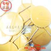 圆形1.4元 高科美芯 PCS 3000mA 3A直插 PTC自恢复保险丝72V 3000