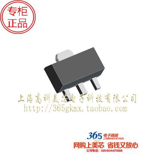 三端稳压79L09 SOT89贴片 线性稳压器（10个）