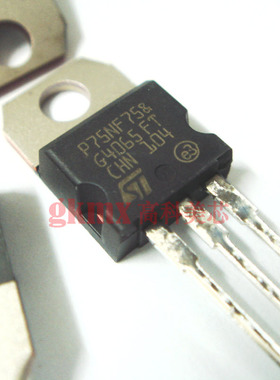 高科美芯 逆变器STP75NF75 P75NF75 TO220机车控制器 5元/PCS