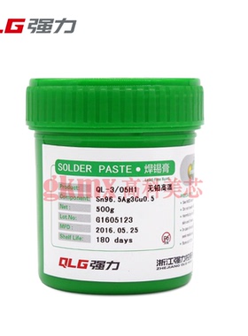 强力焊锡膏 led贴片高温QL305 3银锡浆无铅h 3#粉 重量500g/瓶