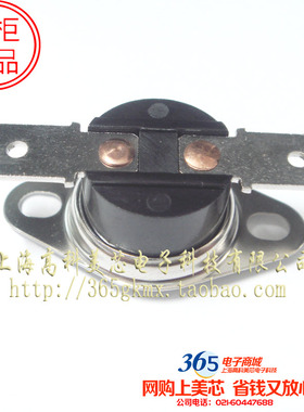 高科美芯常闭温度开关KSD301 250V 10A 105度突跳式温控器3元/PCS
