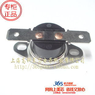 高科美芯常闭温度开关KSD301 250V 10A 105度突跳式温控器3元/PCS