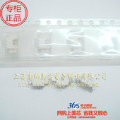 接插件 10个 2元 贴片白色插座1.27MM间距 2芯公头贴片