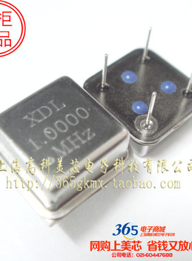 振荡器有源晶振XDL1.0000MHZ 1M 8PIN正方形DIP4脚 8元/PCS
