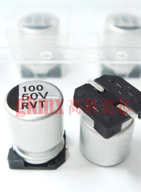 优质主板贴片铝电解电容100UF/50V 8X10MM 8*10MM 10元10个