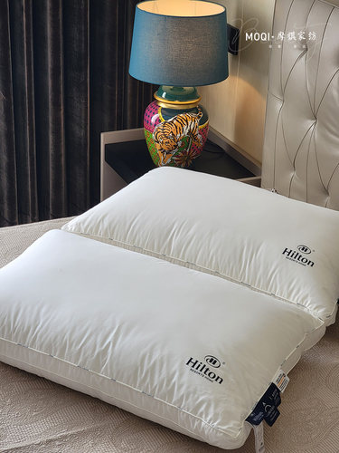 希尔顿枕头羽丝绒枕芯防螨抗菌