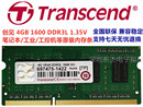 DDR3 1600 Transcend创见 笔记本工控机内存条 1333