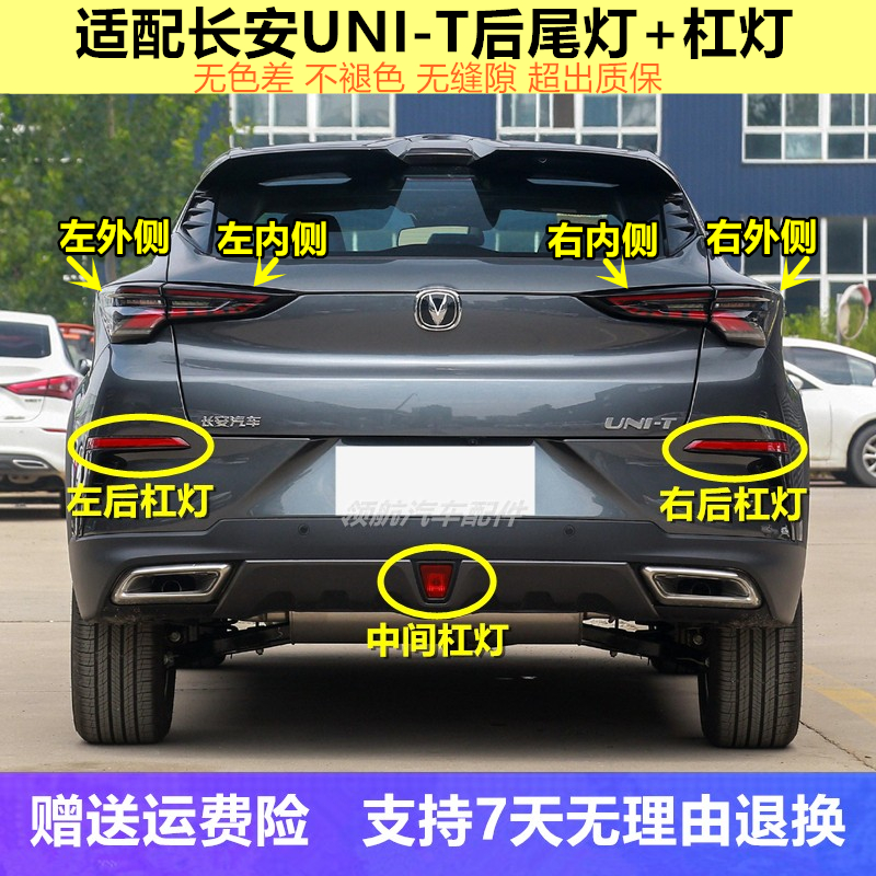 后尾灯总成后杠灯尾灯罩后雾灯