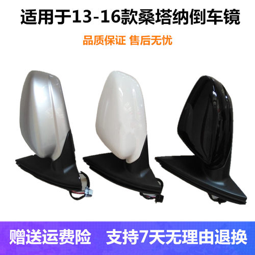 倒车镜车外后视镜反光镜