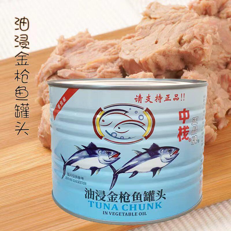 1罐全国包邮 寿司沙拉披萨 正晶牌吞拿鱼罐头 油浸金枪鱼1800g