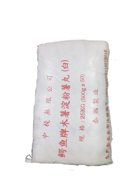 广东包邮泰国进口鳄鱼牌白西米整包*50小包一件 西米露糖水原料