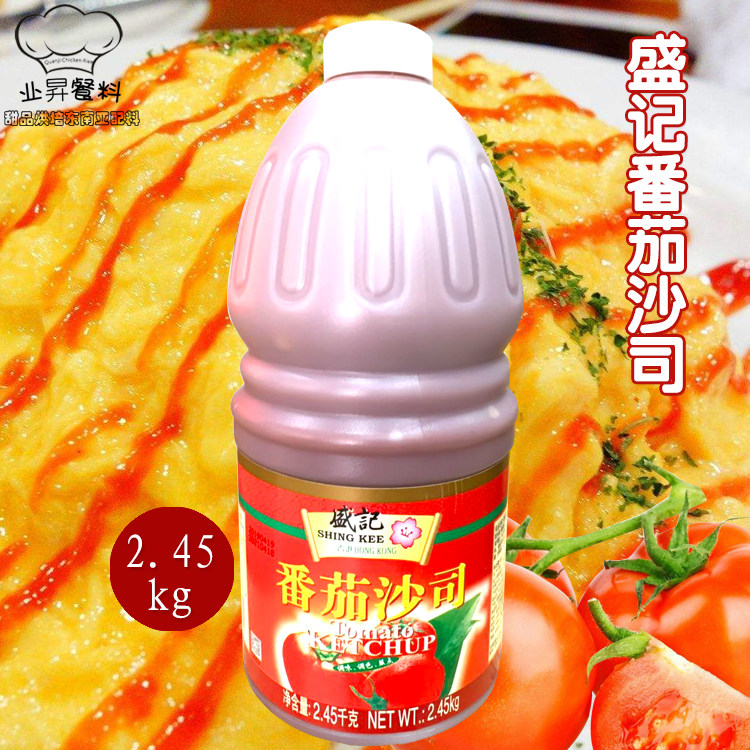 多省包邮盛记番茄沙司茄汁2.45KG餐饮桶 车仔面手抓饼番茄酱调料
