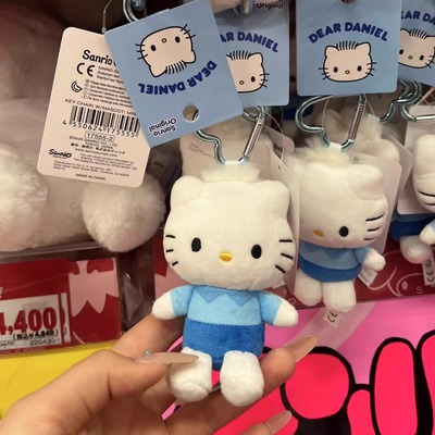 dear丹尼尔hellokitty书