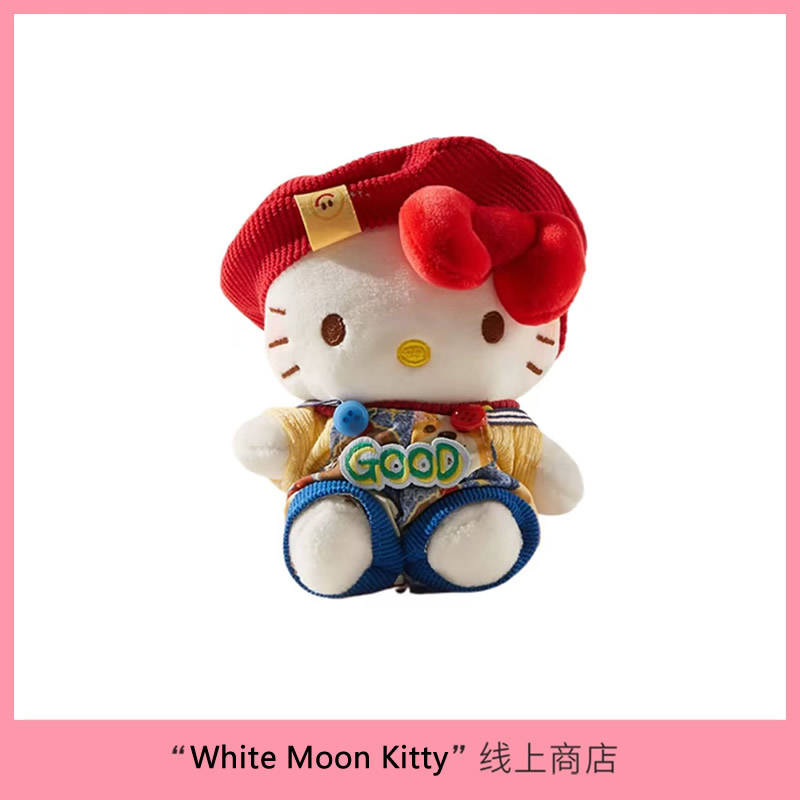 Hellokitty毛绒小挂件贝雷帽凯蒂猫女生书包包挂饰卡通可爱钥匙扣