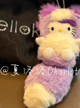 紫色狐狸大尾巴hellokitty包包挂件蓝色长kt猫书包小饰品配件公仔