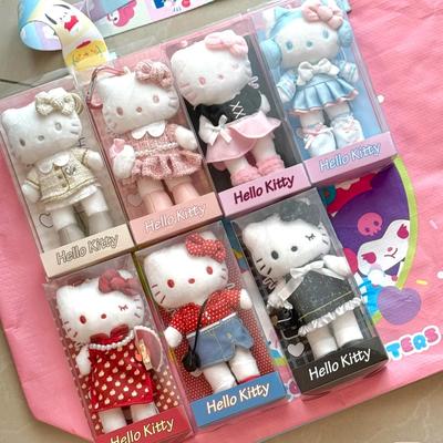 长腿电玩kt猫小香风哈喽包包挂件可爱哈喽kitty挂饰毛绒公仔玩偶