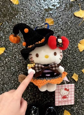 万圣节小魔女哈喽kitty包包挂件女生可爱毛绒公仔玩偶嗨喽小挂饰