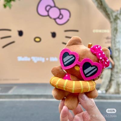 黑皮泳圈墨镜hellokitty