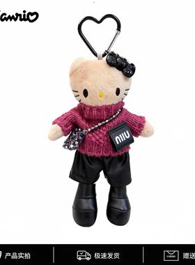 kitty酒红毛衣皮裤长腿黑皮kt毛绒玩偶公仔包包挂件书包背包挂饰