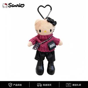 kitty酒红毛衣皮裤长腿黑皮kt毛绒玩偶公仔包包挂件书包背包挂饰