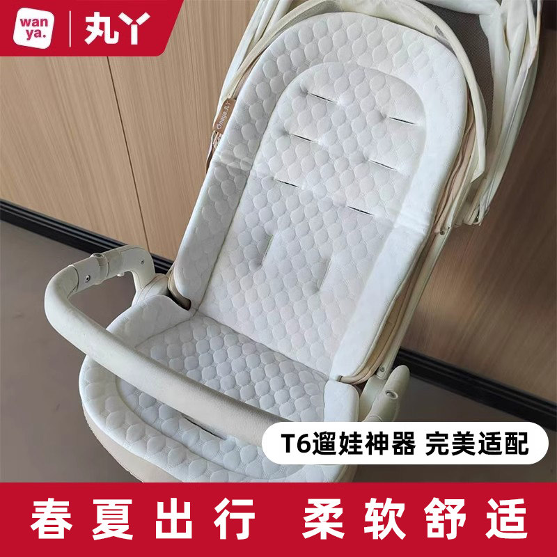 春夏通用遛娃神器坐垫图片