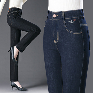 深蓝小直筒牛仔裤女春秋新款中老年妈妈高腰弹力不掉色宽松长裤子