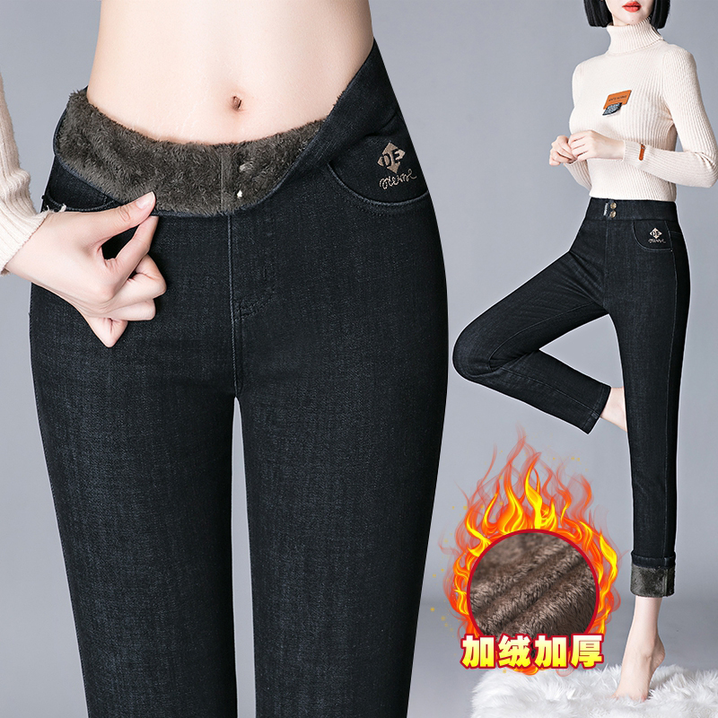 小直筒长裤加绒加厚棉弹牛仔裤冬