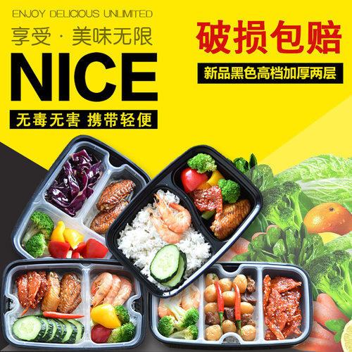 美式一次性双层饭盒三格内衬快餐盒黑色高档加厚两层外卖便当盒 - 封面
