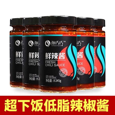 孙巧巧鲜椒酱剁椒酱拌面拌饭酱