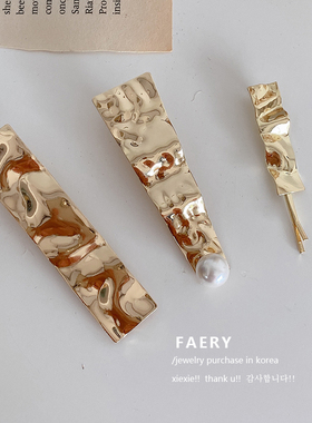 Faery Acc 韩国质感电镀色金色合金发夹边夹珍珠几何鸭嘴夹一字夹