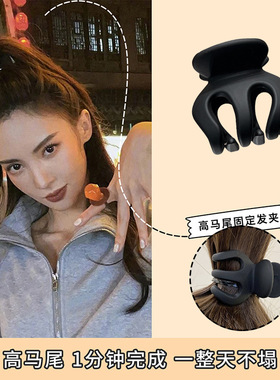 Faery Acc韩国网红高马尾固定小号抓夹新款后脑勺夹子发夹发饰